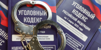 Мужчину в Подольске арестовали за призывы бомбить по Москве - 47 новостей