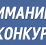 Фотоконкурс «Открывая Ленинградскую область» - Комитет по культуре и туризму