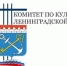 Информация о фотоконкурсе «Открывая Ленинградскую область» - ЛГУ им. А. С. Пушкина