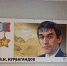 В Ям-Тесовской школе появился мурал с портретом Героя России Магомеда Нурбагандова - 47Channel.Ru