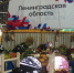 В Москву прибыла ладья из Ленинградской области - 47Channel.Ru