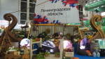 В Москву прибыла ладья из Ленинградской области