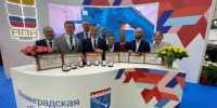 Ветеринары Ленобласти забрали 7 медалей с агровыставки "Золотая осень" - 47Channel.Ru