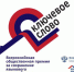 Ленинградских разработчиков приглашают на премию «Ключевое слово» - Комитет цифрового развития