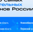Петербуржцы отправляют в 2 раза больше сообщений, чем москвичи - 47Channel.Ru