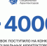 В Ленобласти проходит отбор на конкурс социальных архитекторов - 47Channel.Ru
