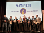 В Северной столице наградили лучших журналистов Петербурга и Ленобласти