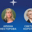Два педагога из Ленобласти вошли в число победителей конкурса «Созвездие Флагманов образования» - Online47.Ru