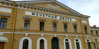 Банк России выпустит монеты к 100-летию Ленобласти и в честь Лунтика с друзьями - 47 новостей