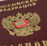 Россиян предупредили, что мошенники могут получить дубликат сим-карты и доступ к онлайн-банкам - 47 новостей