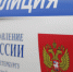 Житель деревни Остров убил и закопал своего товарища - 47Channel.Ru