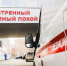 26 челябинских школьников попали в больницу из-за инфекции - 47 новостей