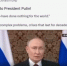 Трамп поблагодарил Путина за слова про Нобелевскую премию мира - Online47.Ru