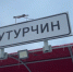 Пропавшую во время турпохода семью под Красноярском продолжат искать после схода снега - 47 новостей