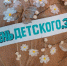 В Волосово пройдет финал XII конкурса «День детского экологического кино России» - Online47.Ru