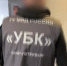 Россиянин по указке кураторов с Украины создавал фишинговые сайты банков - 47Channel.Ru