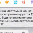 Срочно нужна зимняя резина: МЧС предупредил Петербург о гололедице - 47 новостей