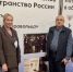Воронеж стал площадкой для диалога о будущем гражданского общества России - Общественная палата