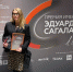 ЛенТВ24 получил спецприз премии Эдуарда Сагалаева за цикл фильмов «Область счастливых людей» - ЛенТВ24