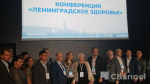 На конференции врачей презентовали короткометражку о работе Мультицентра во Всеволожске