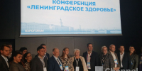 На конференции врачей презентовали короткометражку о работе Мультицентра во Всеволожске - 47Channel.Ru