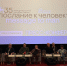 Международный кинофестиваль «Послание к человеку» открылся в Петербурге - ЛенТВ24