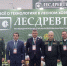 Ленобласть и Республика Беларусь укрепляют сотрудничество в лесной отрасли - Комитет по природным ресурсам