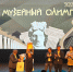 Сланцевский музей стал победителем премии «Музей России 2025» - Online47.Ru