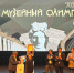 Сланцевский музей стал «Музеем России 2025» - Администрация ЛенОбласти