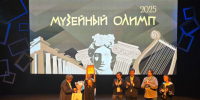 Сланцевский краеведческий музей стал лучшим в России - 47 новостей