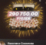 Петербурженка потеряла 20 тысяч рублей из-за взлома страницы Ксении Бородиной - 47 новостей