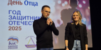 В Ленинградской области отмечают День отца - Единая Россия