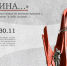 Выставка «Тишина...» откроется 21 октября в Рождествено - Online47.Ru