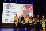 Молодая Гвардия «Единая Россия» поздравляет с Днём отца!