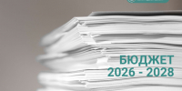 Проект областного закона «Об областном бюджете Ленинградской области на 2026 год и на плановый период 2027 и 2028 годов» внесен в Законодательное собрание Ленинградской области - Комитет финансов