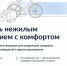 Приложение «Госуслуги Дом» теперь доступно собственникам нежилых помещений - Комитет по жилищно-коммунальному хозяйству