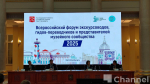В Петербурге проходит Первый Всероссийский форум экскурсоводов