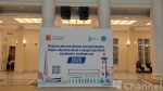 В Петербурге проходит Первый Всероссийский форум экскурсоводов