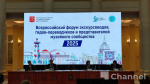 В Петербурге проходит Первый Всероссийский форум экскурсоводов