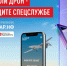 СКАЧАЙ ПРИЛОЖЕНИЕ «РАДАР.НФ» - Комитет по молодежной политике