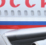Венгрия заявила, что не будет исполнять решение МУС об аресте Путина - 47 новостей