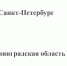 ОРВИ и грипп постепенно покидают Петербург и Ленобласть - 47Channel.Ru