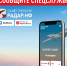 РАДАР.НФ - Комитет государственного заказа
