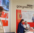 Сотрудник МФЦ из Ленобласти признан лучшим на конкурсе МФЦ России. Номинацию получили и по биометрии - 47 новостей