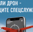 Радар.НФ - Комитет правопорядка и безопасности