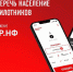 Увидел беспилотник — сообщи! - Администрация ЛенОбласти