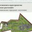 На заседании правительства Ленинградской области участники программы «Бизнес Героев 47» представили свои проекты - Online47.Ru