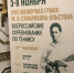 В Купчино пройдет Всероссийский турнир по теннису памяти графа Сумарокова-Эльстона - ЛенТВ24