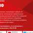 Безопасность - на первом месте - Комитет по местному самоуправлению, межнациональным и межконфессиональным отношениям