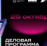 Программа для тех, кто меняет медиа - Комитет по молодежной политике